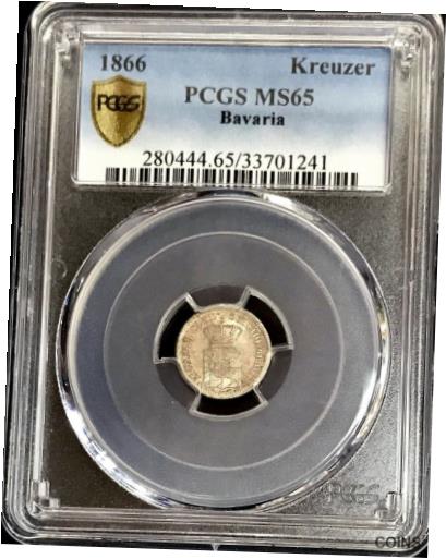 yɔi/iۏ؏tz AeB[NRC RC   [] 1866 KINGDOM OF BAVARIA GERMAN STATES KREUZER LUDWIG II COIN PCGS MINT STATE 65