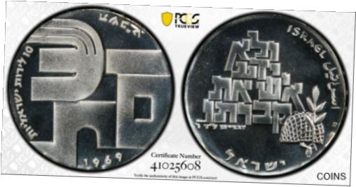 楽天金銀プラチナ　ワールドリソース【極美品/品質保証書付】 アンティークコイン コイン 金貨 銀貨 [送料無料] 1969 Israel 10 Lirot Silver Proof Coin PCGS PR67 CAM KM 53 Shalom 21st Ann. TV