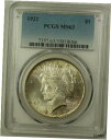 1922 米国シルバー ピース ダラー $1 コイン PCGS MS-63 トーン チョイス (B) 191922 US Silver Peace Dollar $1 Coin PCGS MS-63 Toned Choice (B) 19
