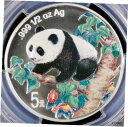 1998 中国 1 オンス シルバー パンダ カラー 5 Yn PCGS PR69 DCAM カラーライズ PAN-314A1998 China 1 oz Silver Panda Colored 5 Yn PCGS PR69 DCAM Colorized PAN-314A