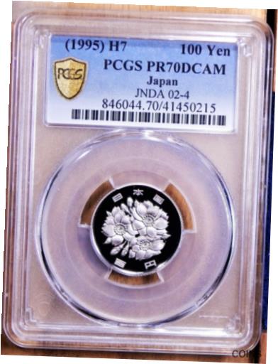 ڶ/ʼݾڽա ƥ    [̵] Japan H1 1995 100 Yen PCGS PR70 DCAM Coin Finest! Beautiful CuNi Heisei Yr 7