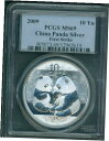 2009 シルバー パンダ 1 オンス10Y 10-Yn 元 S10Y PCGS MS69 中国先制ストライク F.S. FS2009 SILVER PANDA 1 Oz. 10Y 10-Yn Yuan S10Y PCGS MS69 CHINA FIRST STRIKE F.S. FS
