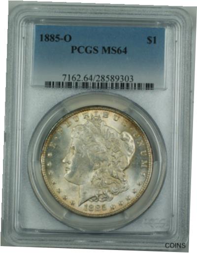 1885-O モーガン シルバー ダラー コイン PCGS MS-64 ライトトーン GF1885-O Morgan Silver Dollar Coin PCGS MS-64 Lightly Toned GF