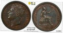 1828 イギリス 1/2 ファージング ワールド コイン PCGS AU58 レア グレード 高価値1828 Great Britain 1/2 Farthi...