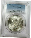 1926-S PCGS MS62 造幣局 シルバー ピース ダラー 1 米国ドル コイン 商品番号 30060A1926-S PCGS MS62 Mint St...