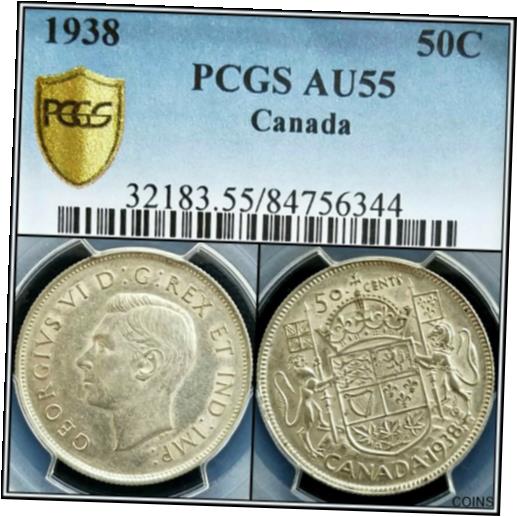 1938 カナダ シルバー 50 セント ハーフダラー PCGS AU55 Unc 50C クラシック コインについて1938 Canada Silver 50 Cents Half Dollar PCGS AU55 About Unc 50C Classic Coin