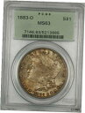 yɔi/iۏ؏tz AeB[NRC RC   [] 1883-O Morgan Silver Dollar $1 Coin PCGS MS-63 Toned Old Green Holder (11a)