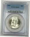1955-P PCGS MS65+ バッグスバニー フランクリン ハーフダラー | 50c 米国コイン #32630A1955-P PCGS MS65+ BUGS BUNNY Franklin Half Dollar | 50c US Coin #32630A