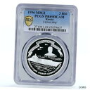 ロシア 3 ルーブル 艦隊輸送船 300 周年記念 PR69 PCGS 銀貨 1996Russia 3 rubles 300 Anniversary of Fl...
