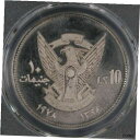 PCGS グレード PR66DCAM - スーダン AH1398(1978) 10 ポンド プルーフ世界銀貨PCGS Graded PR66DCAM - Sudan AH1398(1978) 10 Pounds Proof World Silver Coin(3)