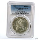 yɔi/iۏ؏tz AeB[NRC RC   [] Bulgaria 10 leva Hockey World Cup in Calgary Player PR66 PCGS silver coin 1987