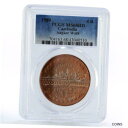 カンボジア 4 リエル ワールド オブ ワンダーズ アンコール ワット寺院 MS68 PCGS CuNi コイン 1989Cambodia 4 riels Wo...