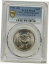 ڶ/ʼݾڽա ƥ    [̵] PCGS MS68 China coin 1981 China 1Yuan Great Wall cion