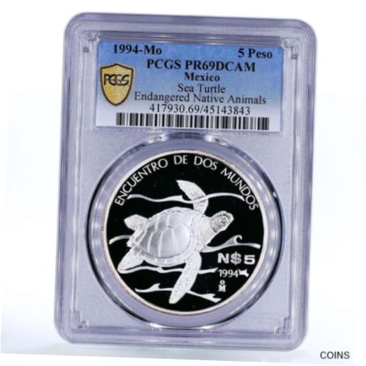 ڶ/ʼݾڽա ƥ    [̵] Mexico 5 pesos Sea Turtle Endangered Native Animals PR69 PCGS silver coin 1994