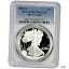 ڶ/ʼݾڽա ƥ    [̵] 1992-S PCGS PR70 DCAM American Silver Eagle Proof Freshly graded - no spots 7551