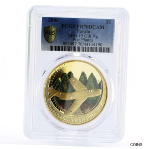 ĥХ 1 ɥҶԵ MiG15 PR70 PCGS å 2006Tuvalu 1 dollar Aviation War Planes MiG15 PR70 PCGS gilded silver coin 2006