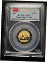 2014 中国 50y パンダ ゴールド 1/10 オンスPCGS MS70 (4395)2014 China 50y Panda Gold 1/10th oz. PCGS MS70 (4395