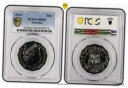 2014 オーストラリア紋章 50c コイン PCGS MS69 Eq トップ ポップ 9/0 #92702014 Australia Coat of Arms...