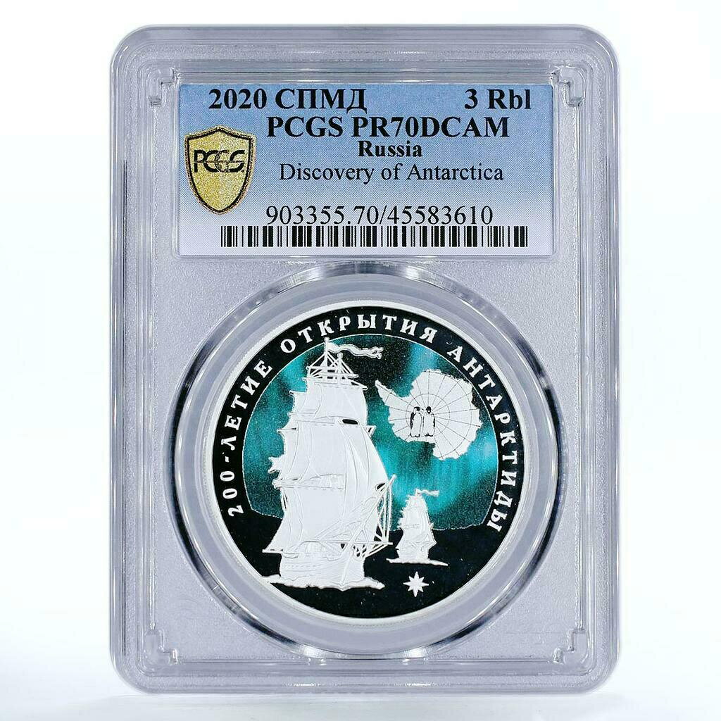  アンティークコイン コイン 金貨 銀貨  Russia 3 rubles 200 Anniversary Discovery Antarctica PF70 PCGS silver coin 2020