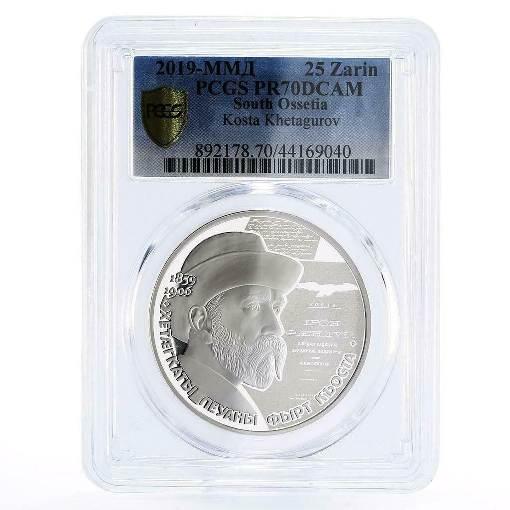 ڶ/ʼݾڽա ƥ    [̵] South Ossetia 25 zarin Birth of Kosta Khetagurov PR70 PCGS silver coin 2019