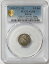 ڶ/ʼݾڽա ƥ    [̵] 1830 PTS JL SILVER BOLIVIA 1/2 SOL MILITARY UNIFORM 6 PT STARS COIN PCGS AU 58