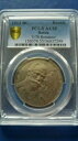 1913 ロシア帝国 1 ルーブル銀貨 ロマノフ王朝 300 年 PCGS AU-551913 RUSSIA Empire 1 Rouble Silver Co...
