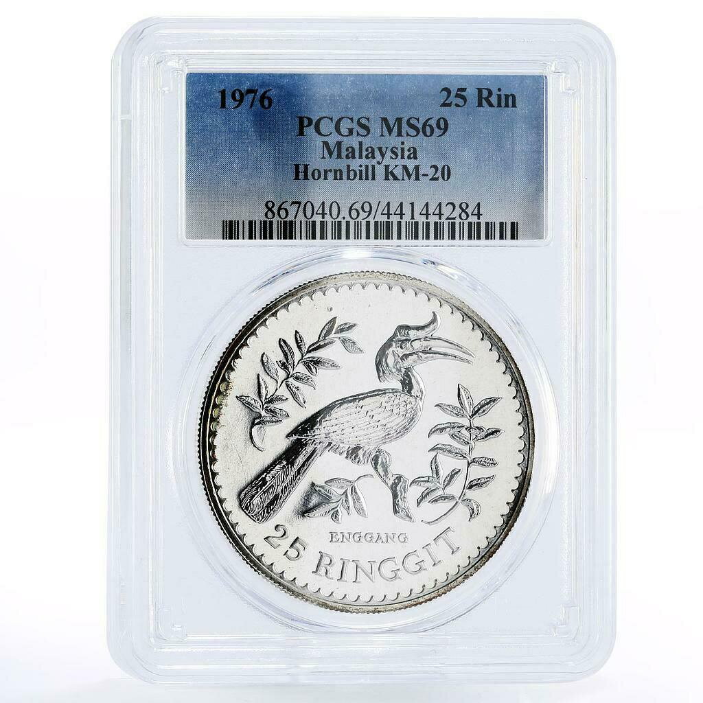 【極美品/品質保証書付】 アンティークコイン コイン 金貨 銀貨 送料無料 Malaysia 25 ringgit Conservation Hornbill Bird Fauna MS69 PCGS silver coin 1976