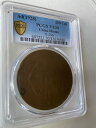 nd(1928) 中国湖南 Y-396 200 現金 PCGS VF30 コインnd(1928) China Honan Y-396 200 Cash PCGS VF30 Coin(3)