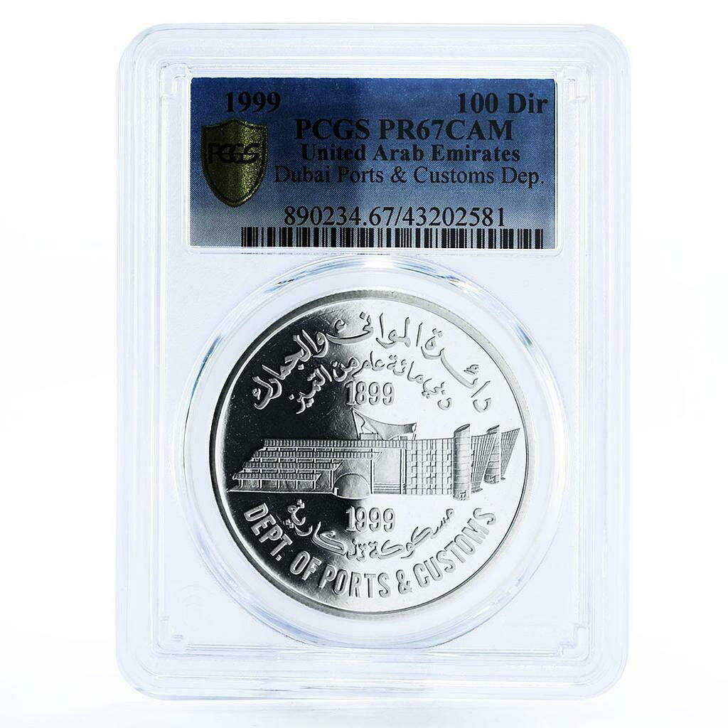 【極美品/品質保証書付】 アンティークコイン コイン 金貨 銀貨 [送料無料] United Arab Emirates 100 dirhams Dubai Ports Customs PR67 PCGS silver coin 1999