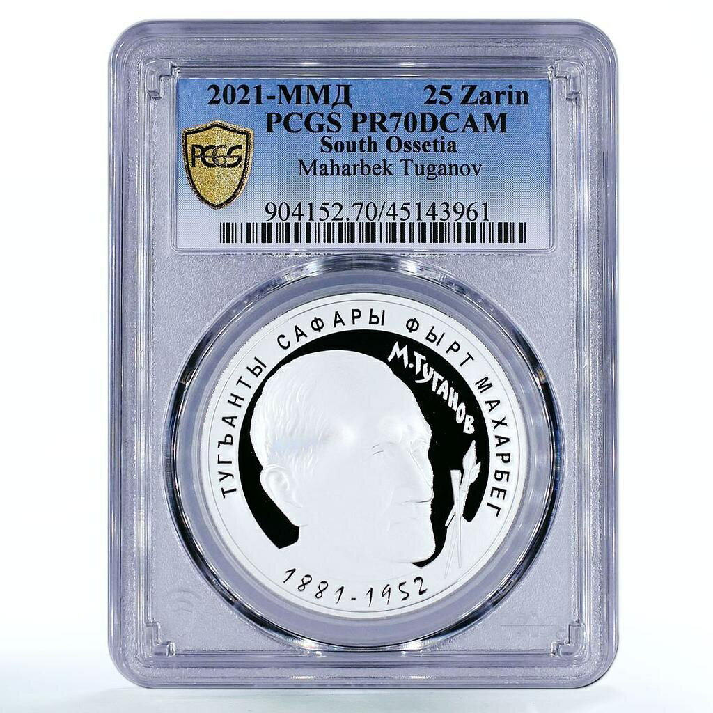 ڶ/ʼݾڽա ƥ    [̵] South Ossetia 25 zarin 140 Birth Maharbek Tuganov PR70 PCGS silver coin 2021