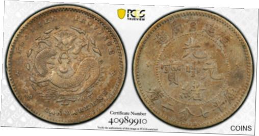 【極美品/品質保証書付】 アンティークコイン コイン 金貨 銀貨 送料無料 1896 China 10 Cent FUKIEN Silver Coin PCGS VF TOP in PCGS 福建官局造 光緒元寶 七分二釐