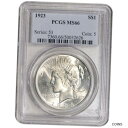 1923 米国平和銀ドル 1 ドル - PCGS MS661923 US Peace Silver Dollar $1 - PCGS MS66(3)