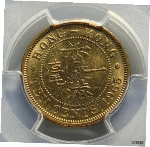 楽天市場】香港 硬貨の通販 楽天市場】香港 硬貨の通販
