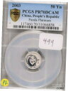 2003 中国 1/20 オンス プラチナ パンダ コイン 50Yn PCGS PR70DCAM #68582003 China 1/20 oz Platinum Panda Coin 50Yn PCGS PR70DCAM #6858