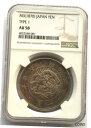 日本 1870(M3) 明治龍太陽 1 円 NGC AU58 銀貨、希少Japan 1870(M3) Meiji Dragon Sun 1Yen NGC AU58 Silver Coin,Rare