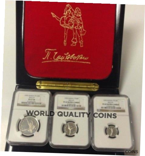 【極美品/品質保証書付】 アンティークコイン プラチナ Russia 1995 Set 3 Platinum Coins Ballet Slee..