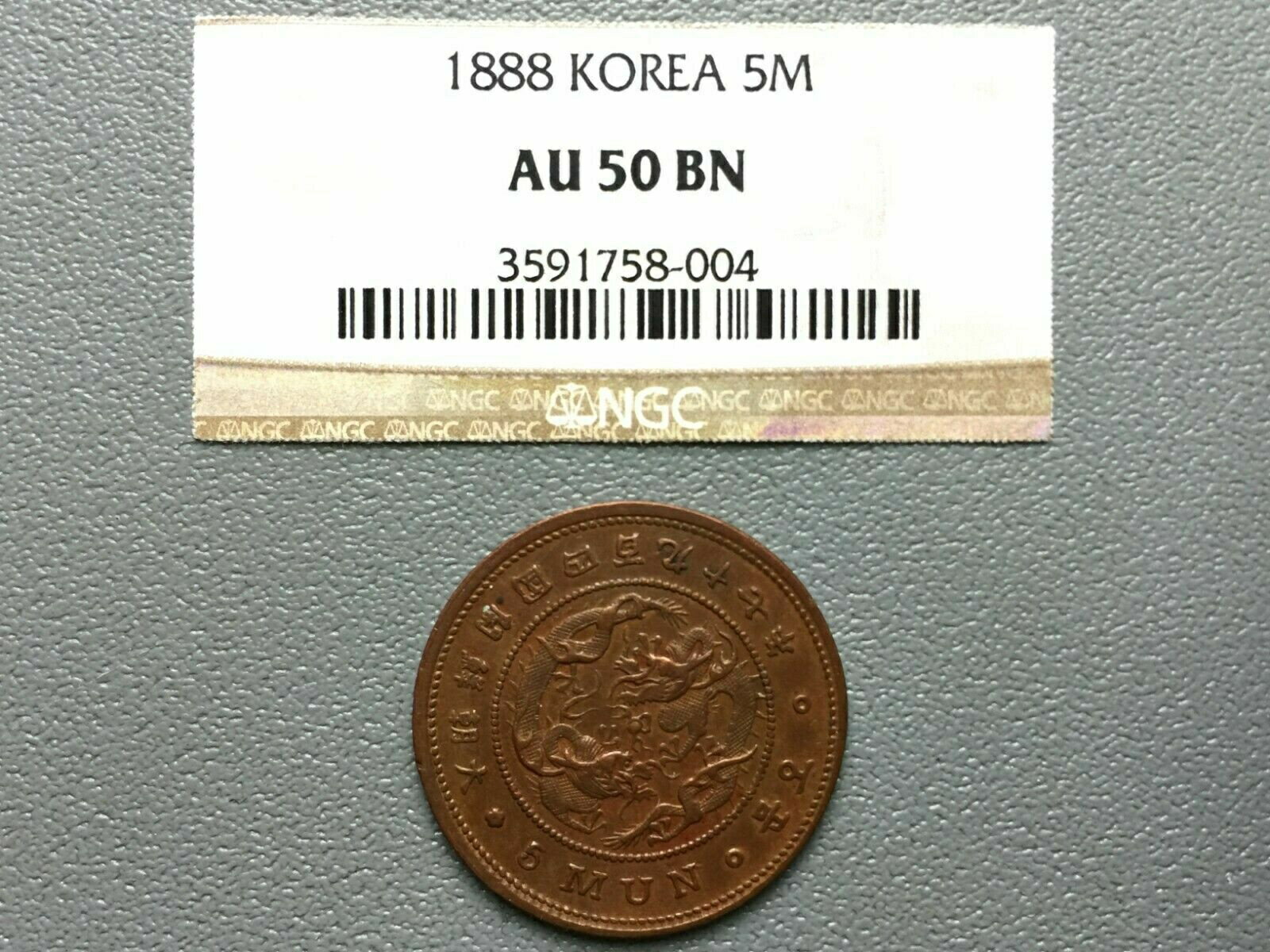 楽天市場】北朝鮮 硬貨の通販 楽天市場】北朝鮮 硬貨の通販