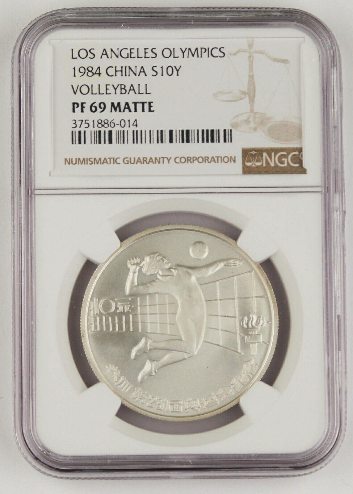 【極美品/品質保証書付】 アンティークコイン 銀貨 CHINA 1984 Olympics Volleyball 1/2 Oz Silver Mat..