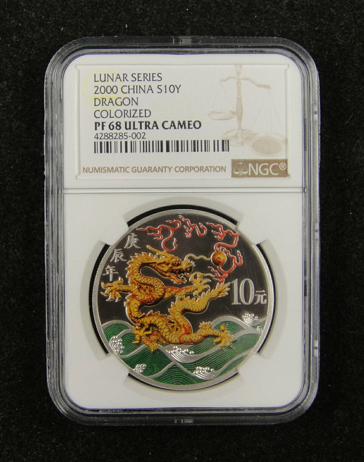  アンティークコイン コイン 金貨 銀貨  CHINA Silver Coin 10 Yuan 2000, Colorized, Lunar Series - Dragon, NGC PF 68