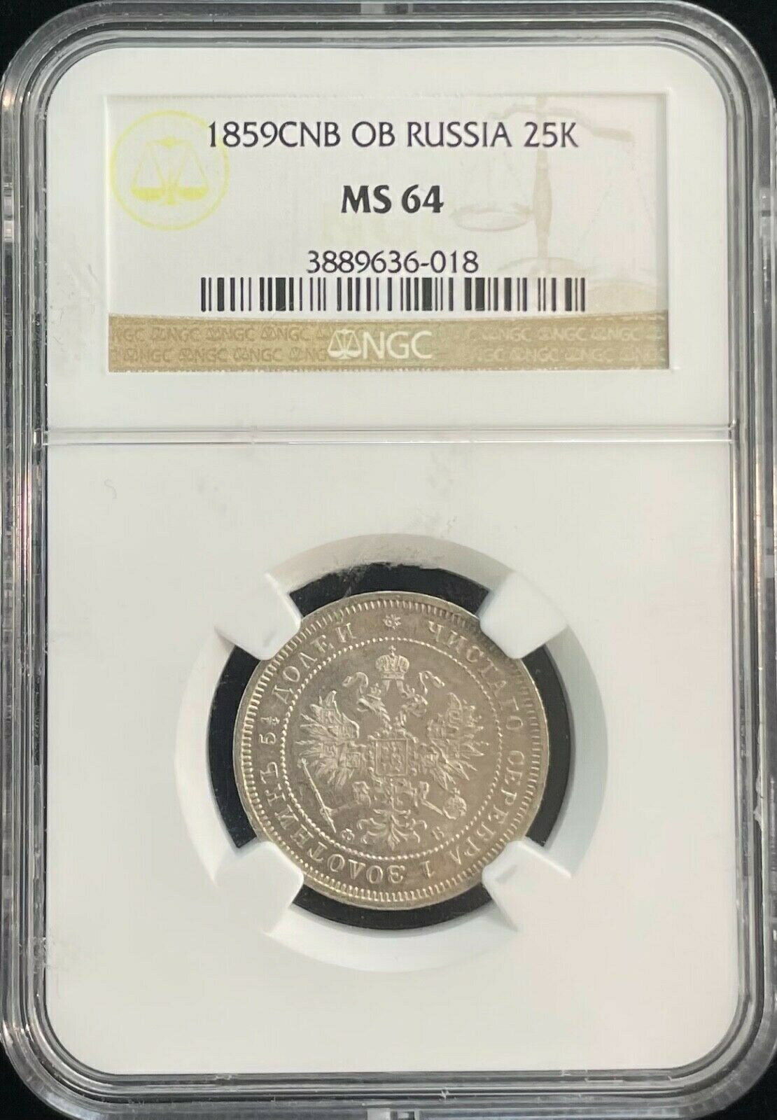  アンティークコイン コイン 金貨 銀貨  1859 СПБ ФБ Russia 25 Kopeks Silver Coin NGC MS 64