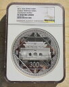 NGC PF70 中国 2011 キログラム銀貨 - 登封-天地中心NGC PF70 China 2011 Kilo Grams Silver Coin - D...