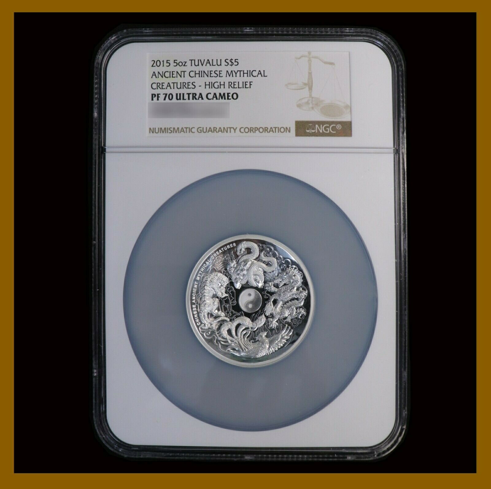 【極美品/品質保証書付】 アンティークコイン コイン 金貨 銀貨 送料無料 Tuvalu Silver Coin, 5 oz, 2015 Chinese Ancient Mythical Creatures NGC PF 70 HR