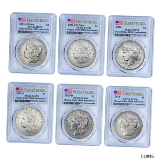 2021 100th Anniversary Morgan and Peace Dollar 6-Coin Set PCGS MS70 First Strike※関税は当ショップ負担（お客様負担無し）※全国送料無料・海外輸送無料※商品の状態は画像をご確認下さい（極美品・目立った汚れ無し）※輸入品の為英語表記となります※その他ご不明点はお気軽にお問合せ下さい！Brand: Olevian Numismatic RaritiesCertification: PCGSCirculated/Uncirculated: UncirculatedComposition: SilverCountry/Region of Manufacture: United StatesDenomination: 1$Grade: MS70Strike Type: BusinessYear: 2021[ご購入前に必ずお読み下さい]親切丁寧に、商品到着までサポート対応させていただきます。■パソコンの画像・画質により色や素材感が、実際の商品と多少異なる場合がございますので予めご了承くださいませ。■お客様のご都合（程度の解釈相違を含む）による商品のご購入後のキャンセル返品は、原則としてお受け致しておりません。未払いのまま2日以上連絡が取れない場合はキャンセルさせて頂きます。その場合、事務局側が自動的に「非常に悪い」の評価を付けてしまいますのでご注意ください。※お支払い頂いた場合は連絡は不要です。※他ショップでも販売しておりますので、稀に在庫がない場合がございます。■不具合での返品は箱などすべてが到着時の状態になるものに限らせていただきます。※当店では不良品はすべて現物確認と不具合の確認を行い対応をさせて頂いております。■お客様のご都合によるご注文確定後の商品のキャンセルにつきましては承っておりません。また、ご入金確認後、またはご決済完了確認後のキャンセルにつきましては、ご注文総額の30％のキャンセル料をご請求させていただきます。■領収書二重発行やトラブル防止のため、領収書発行は行っておりません。事務局側が発行している「支払い明細」が正式な支払い証明となります。支払い明細画面を印刷したものが領収書の代わりになることを各税務署に確認済みです。■年末年始・連休の発送は、業者も休みになる関係でいつもより遅れます。■輸送時の破損の場合は配送業者への報告を行って下さい。報告なしでの対応はできません。■日祝日は定休日とさせていただいております。連絡・発送が出来ませんのであらかじめご了承お願いいたします。■内容は必ずお読みになってからお買い求め下さいますようお願い致します。※在庫状況は常に更新をしておりますが、当社は複数店舗で在庫を共有しているため、ご注文を頂きましても稀に欠品している場合がございます。その際は誠に申し訳ございませんが、その旨をメールまたはお電話にてご連絡させていただきます。ご理解いただけますようお願い申し上げます。親切・丁寧にお取引させていただきますのでよろしくお願いします。 品質保証について 当店の商品の、品質保証についてご紹介いたします。 ▽品質保証書 お買い上げいただく全ての商品に「WORLD RESOURCE品質保証書」をおつけいたします。 これは、WORLD RESOURCEが販売した商品であることを保証するものです。大切に保管してください。 ▽標準保証に関して 当店でご購入頂きました商品は7日以内の標準保証サービスが付属致します。 ※ご購入日につきましては、製品の品質保証書に記載の日付にて確認させていただきます。 ※保証は通常利用時のみの対応となります。 ※ご購入日の確認を致しかねる場合は有償となります。品質保証書は大切に保管して下さい。POINT01　品揃え一番店を目指して 「期待に答えるお店づくりと、時代に合わせたサービスをご提供致します。」 POINT02　多種多様な商品レパートリー 「幅広く、世界の商品をご用意しております。」 POINT03　きっと見つかる！新しい発見 「テレビや雑誌で紹介されたアイテムもいちはやく。」 モットー：丁寧な接客対応 その道数十年のスタッフだからこそできる、“豊富な知識”に基づく商品のご提案。 お探しの商品はお気軽にスタッフにお尋ねください。 「以前は、商品ページあったけど、、、見つからない。」 「初めてアンティークコインの購入をしますが大丈夫ですか？」 「この年代の商品を探していますが、おすすめはありますか？」 「友人にアンティークコインを送りたいけど、おすすめありますか？」 等など、困ったときの質問にも、しっかり対応・お調べ致します。 取寄せ、取り置き等もできますので、商品一覧で見つからなかった商品でも、 スタッフまでお気軽にご相談下さい。 【お問い合わせはお気軽にどうぞ】 suport@world-resource.net