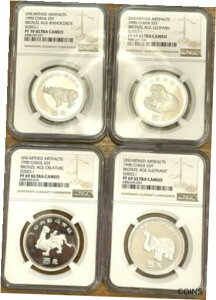 中国 1990 青銅器時代 シルバー セット S5Y ハイグレード NGC ウルトラ カメオ 70,69,69,69CHINA 1990 BRONZE AGE SILVER set S5Y HIGH GRADE NGC Ultra Cameo 70,69,69,69