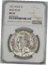 【極美品/品質保証書付】 アンティークコイン コイン 金貨 銀貨 送料無料 1921 MS62 Peace Dollar High Relief Gorgeous Original Skin Rare Key Date