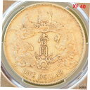 1911 中華帝国 シルバー ダラー ドラゴン コイン PCGS Y-31 L&M-37 XF 401911 China Empire Silver Dolla...