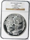 2005 中国 シルバー 300 元 パンダ キロ PAN-395A NGC プルーフ-67 UC -ASW = 32.1186 オンス2005 China S...