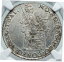 ץʡɥ꥽㤨֡ڶ/ʼݾڽա ƥ  1762 Netherlands Dutch Provincial UTRECHT Knight Silver 1/2Ducat Coin NGC i87190 [̵] #sct-wr-011201-6039פβǤʤ791,000ߤˤʤޤ