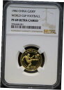 【極美品/品質保証書付】 アンティークコイン 金貨 China 1982 Spain World Cup FIFA Football Soccer Gold Coin NGC 69 [送料無料] #gct-wr-011201-10978