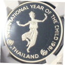  アンティークコイン コイン 金貨 銀貨  Semi highest appraisal NGC PF69UC 1981 Thailand 200 baht silver coin